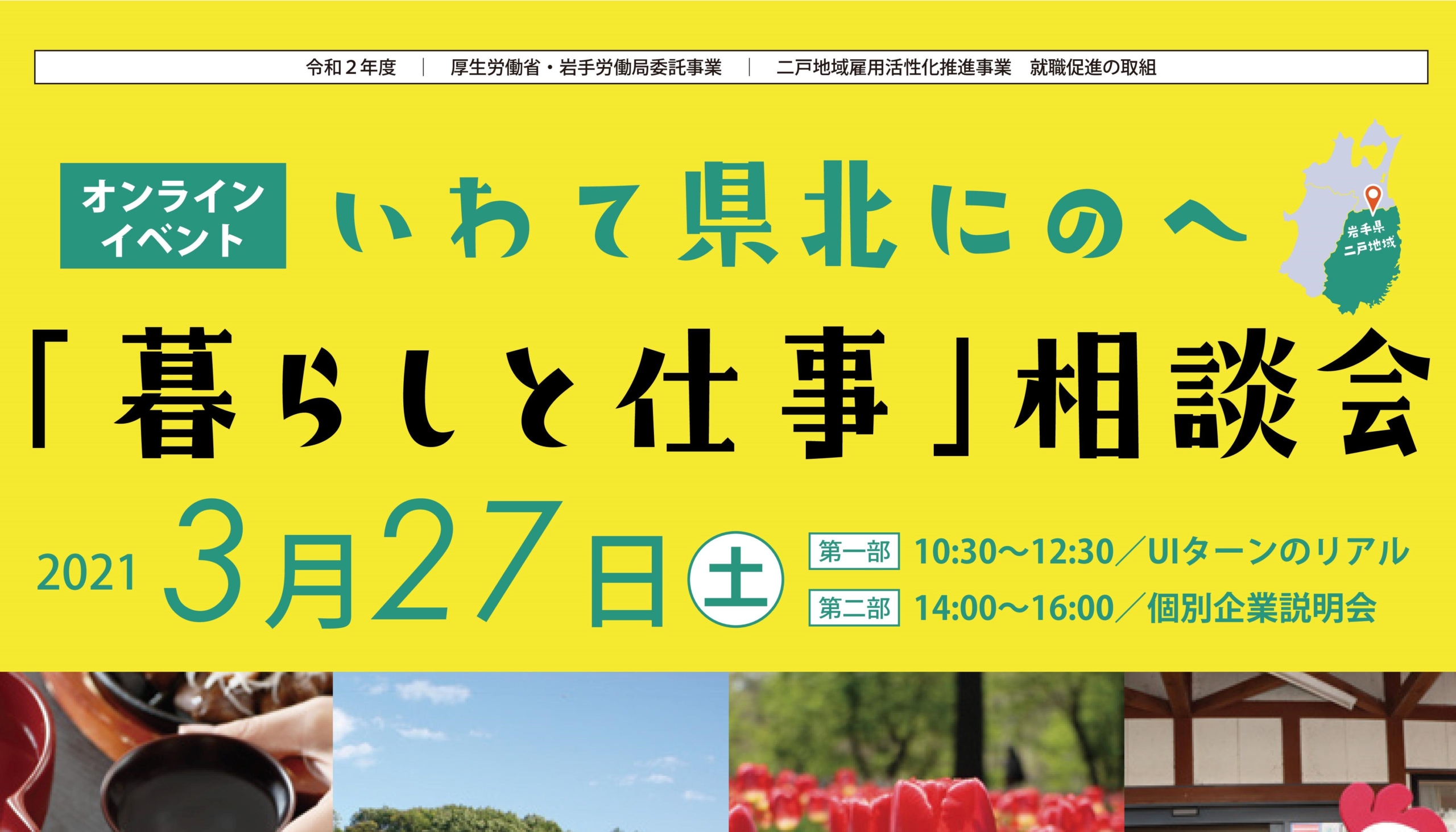 たかが塩 されど塩 本質的な塩作りを目指して なびと Nabito